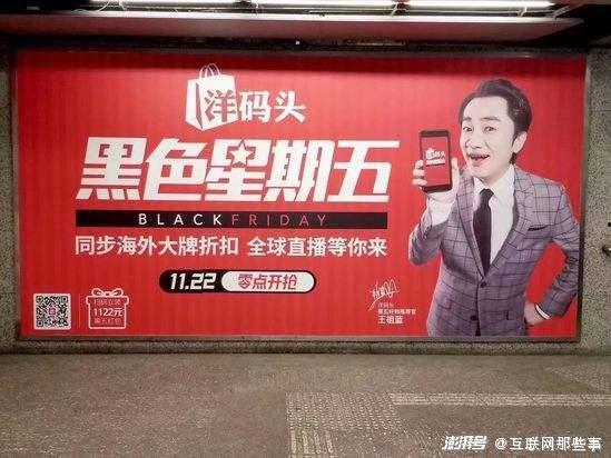 六叔公最新爆料新闻直播,最新爆料新闻直播幕后真相  第1张